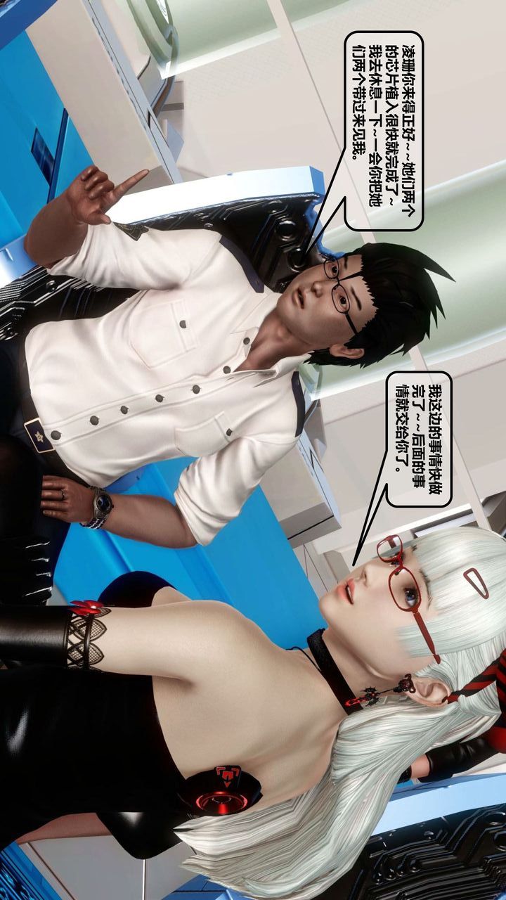 [3D]我的金城(罪恶金城)第1-2季[完整版]第一季12章【最终话】