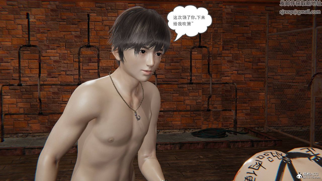 [3D]魔尊归来[龙魂第二部]第18话