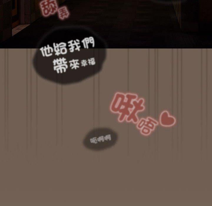 疫情期間的家教生活第75話