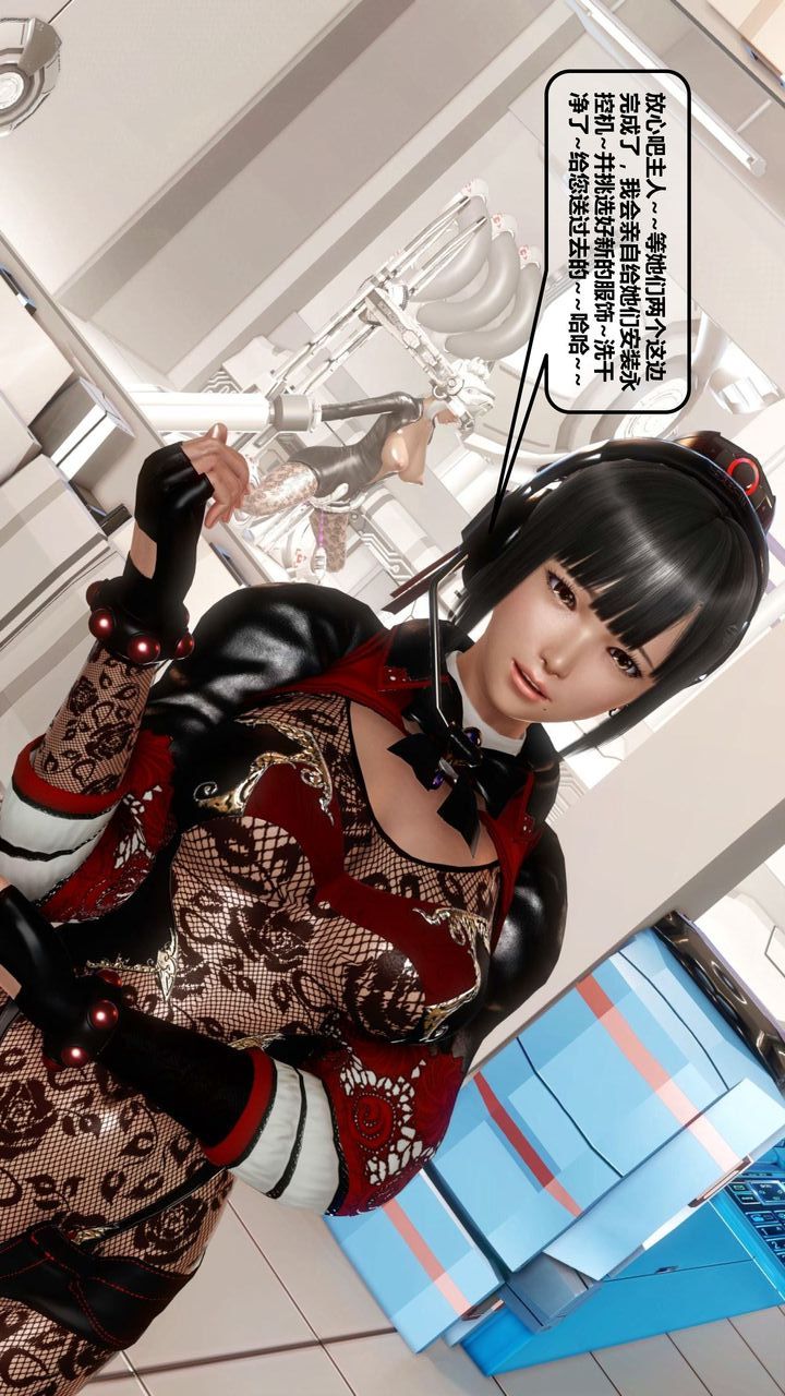 [3D]我的金城(罪恶金城)第1-2季[完整版]第一季12章【最终话】