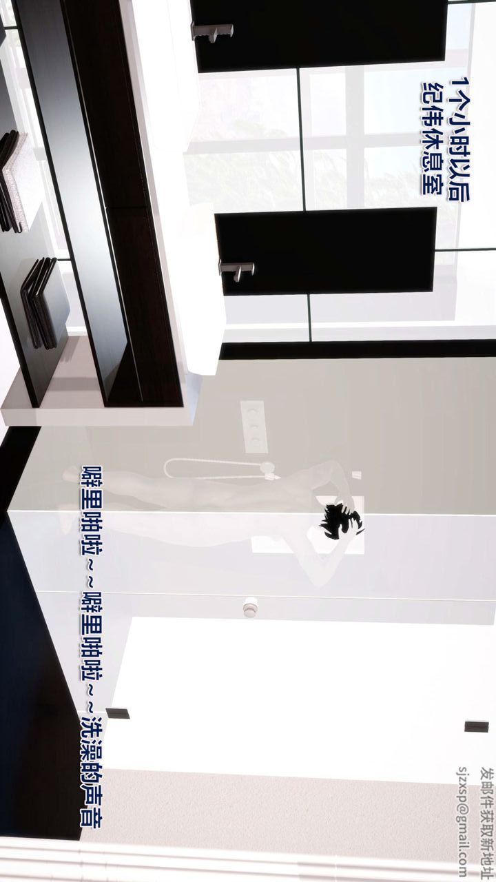 [3D]我的金城(罪恶金城)第1-2季[完整版]第一季12章【最终话】