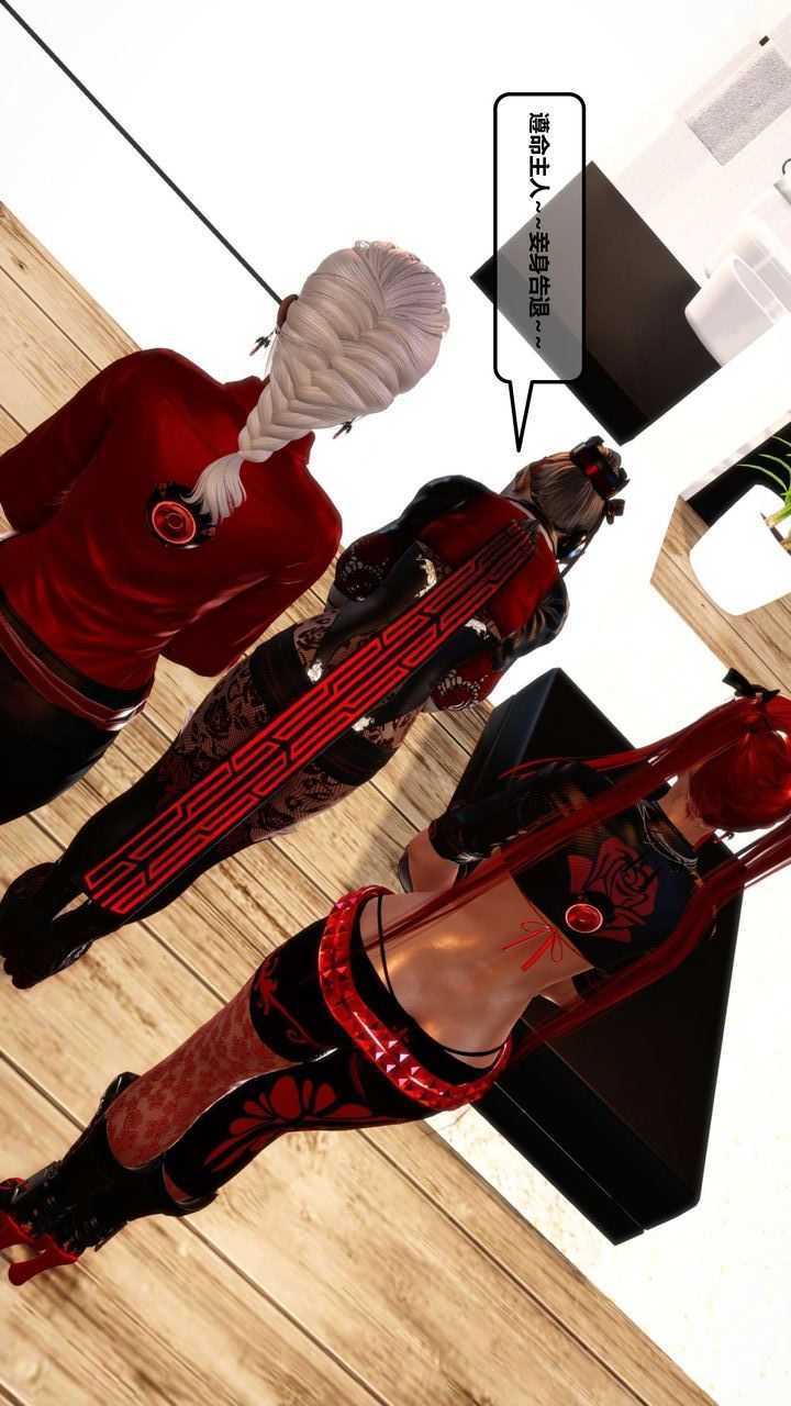 [3D]我的金城(罪惡金城)第1-2季[完整版]第一季12章【最終話】