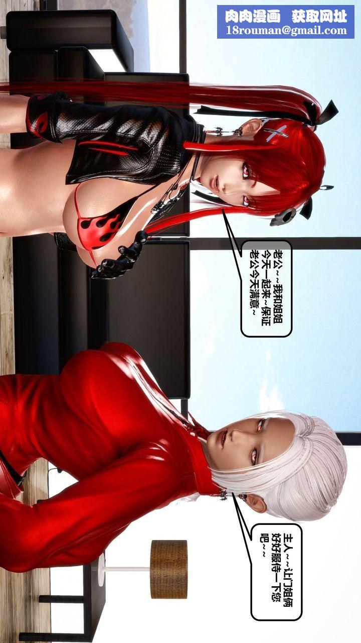 [3D]我的金城(罪恶金城)第1-2季[完整版]第一季12章【最终话】