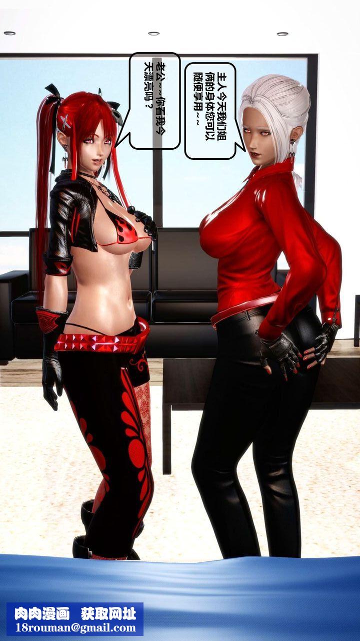 [3D]我的金城(罪惡金城)第1-2季[完整版]第一季12章【最終話】