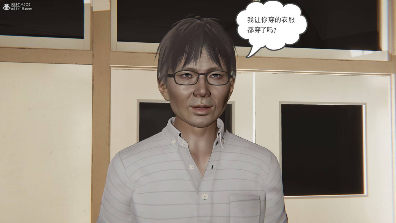 [3D]魔尊归来[龙魂第二部]第19话