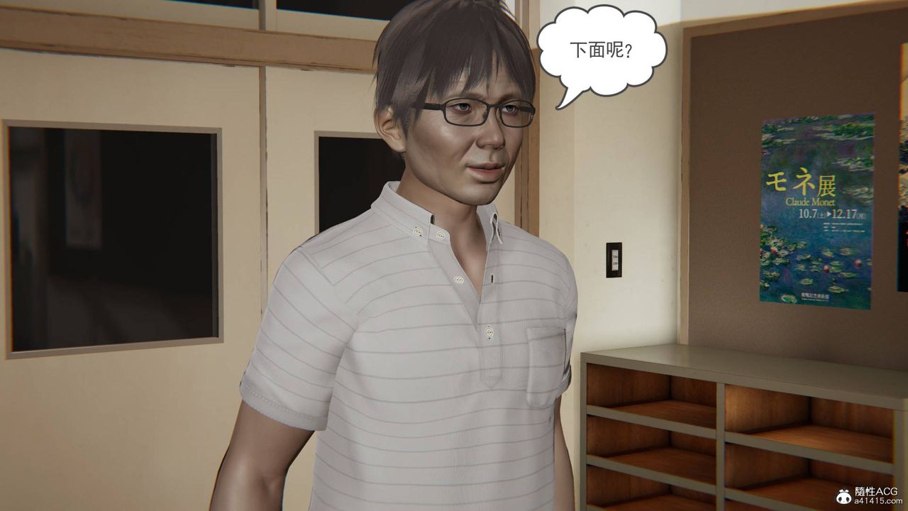 [3D]魔尊归来[龙魂第二部]第19话