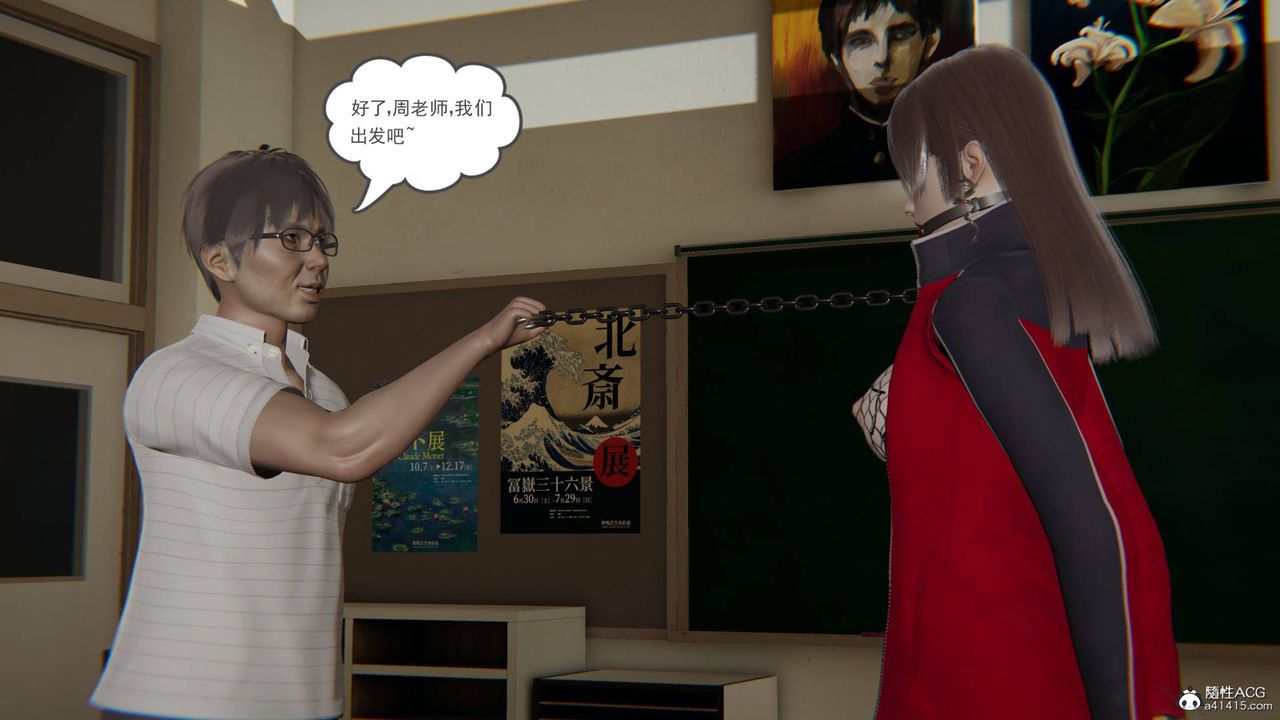 [3D]魔尊归来[龙魂第二部]第19话