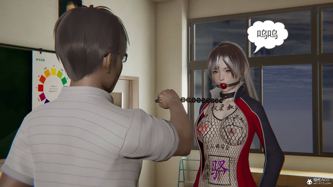 [3D]魔尊归来[龙魂第二部]第19话