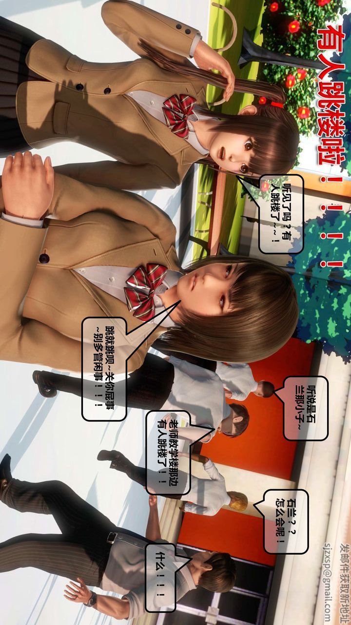 [3D]我的金城(罪恶金城)第1-2季[完整版]第一季12章【最终话】