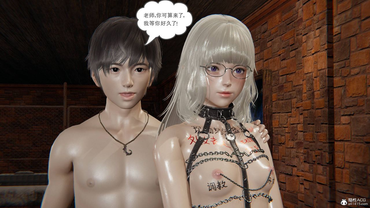 [3D]魔尊归来[龙魂第二部]第19话