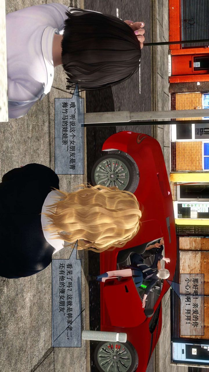 [3D]我的金城(罪恶金城)第1-2季[完整版]第二季01章【第1话】