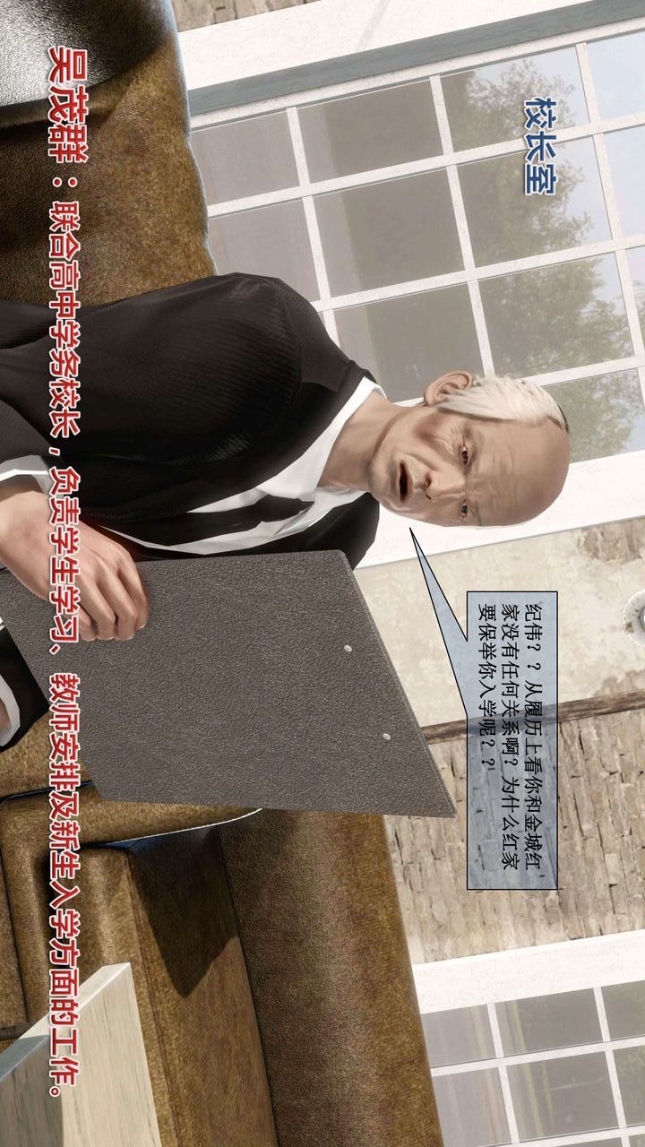 [3D]我的金城(罪惡金城)第1-2季[完整版]第二季01章【第1話】