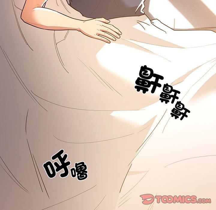 疫情期间的家教生活第79话
