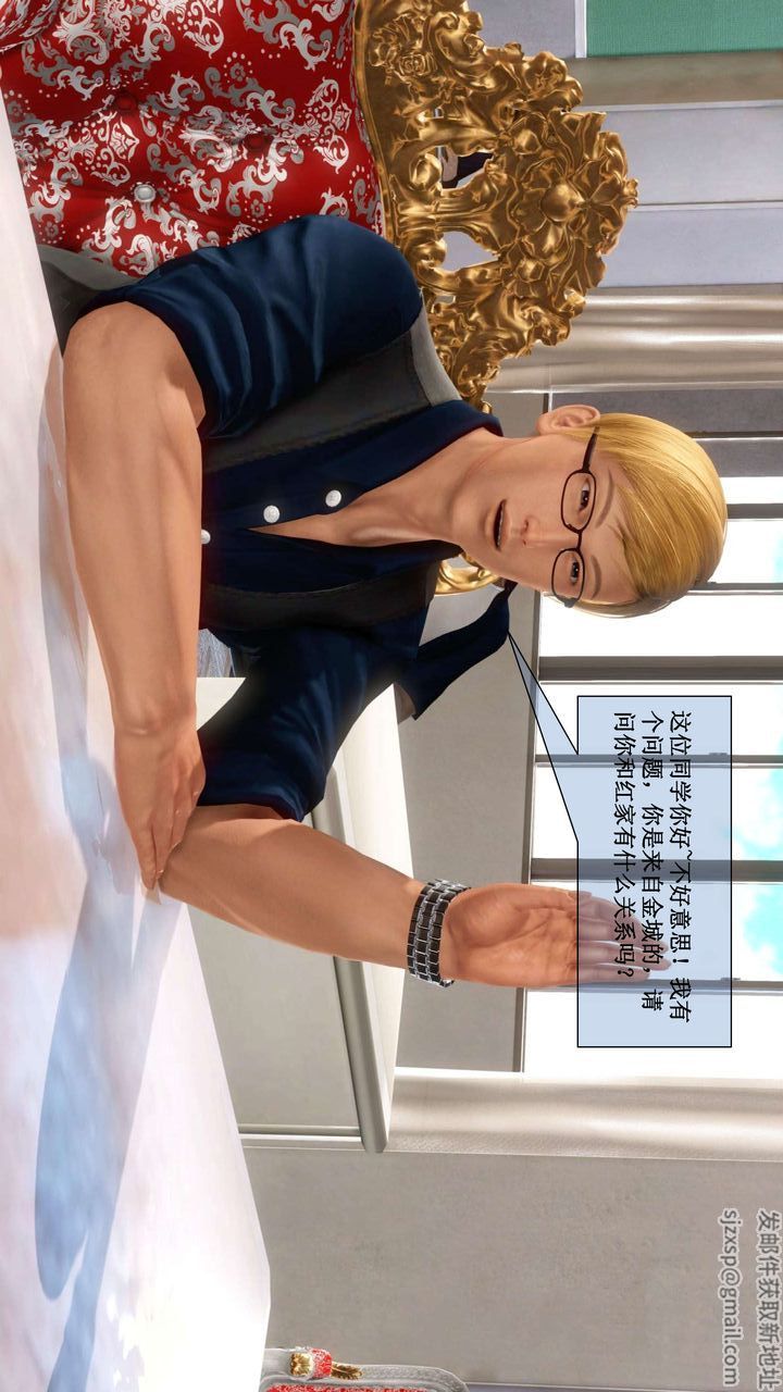 [3D]我的金城(罪恶金城)第1-2季[完整版]第二季01章【第1话】