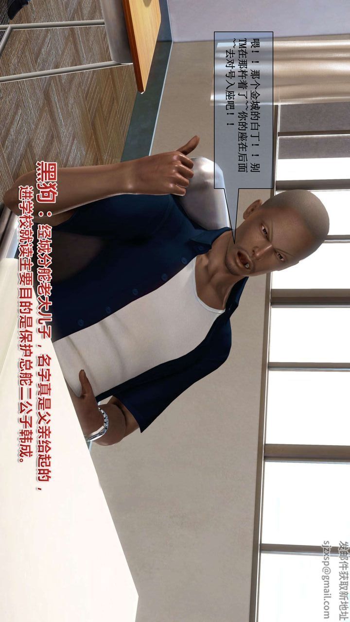 [3D]我的金城(罪恶金城)第1-2季[完整版]第二季01章【第1话】