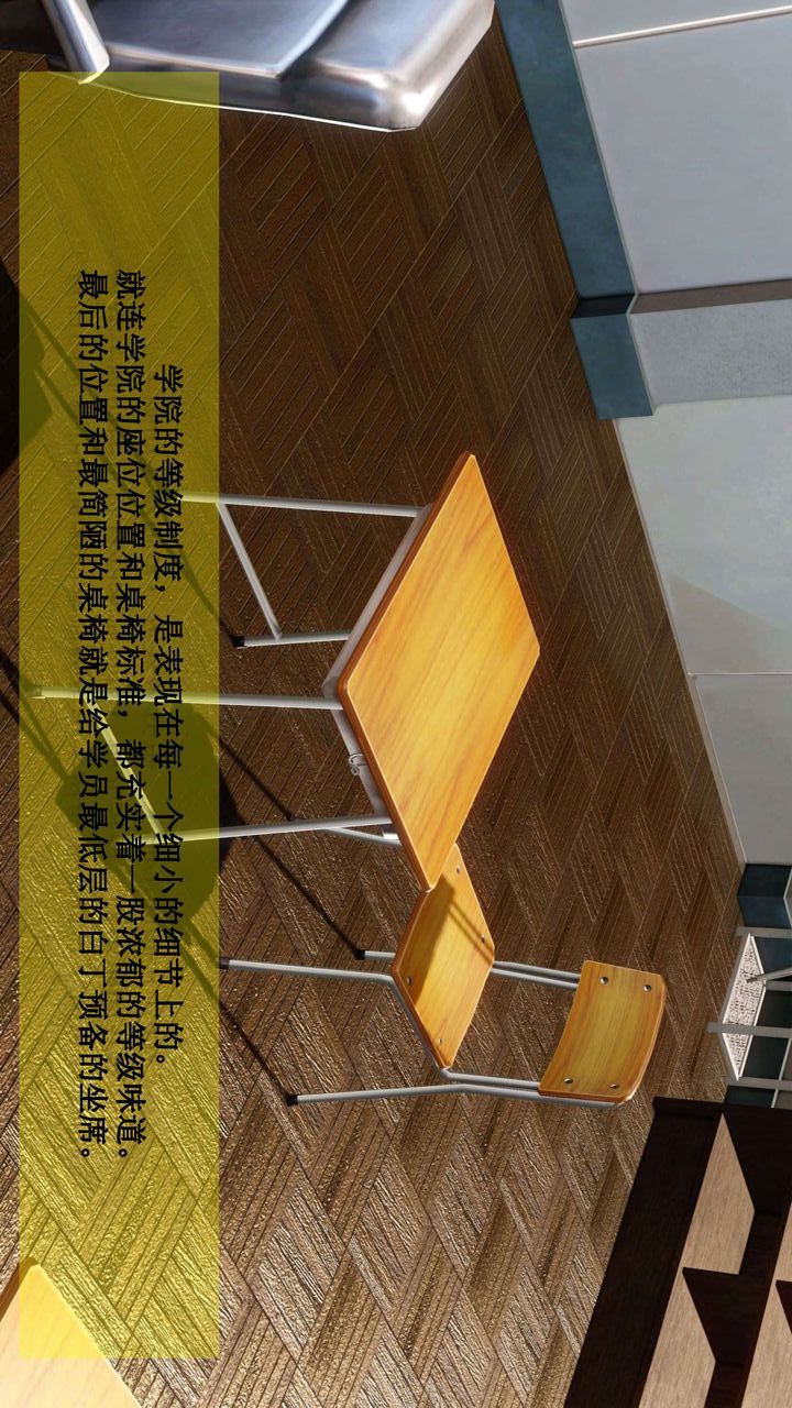 [3D]我的金城(罪恶金城)第1-2季[完整版]第二季01章【第1话】