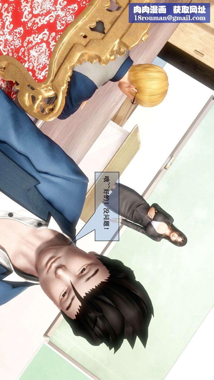 [3D]我的金城(罪恶金城)第1-2季[完整版]第二季01章【第1话】