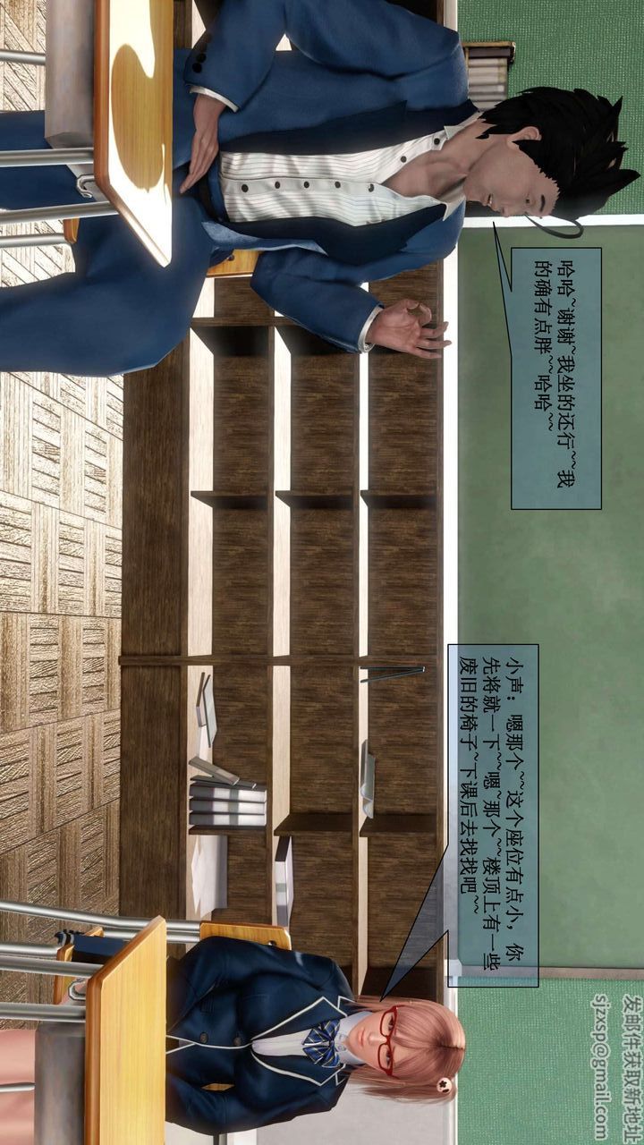 [3D]我的金城(罪惡金城)第1-2季[完整版]第二季01章【第1話】