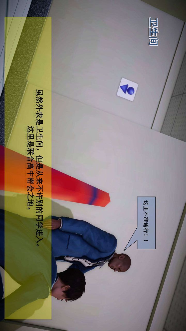 [3D]我的金城(罪恶金城)第1-2季[完整版]第二季01章【第1话】