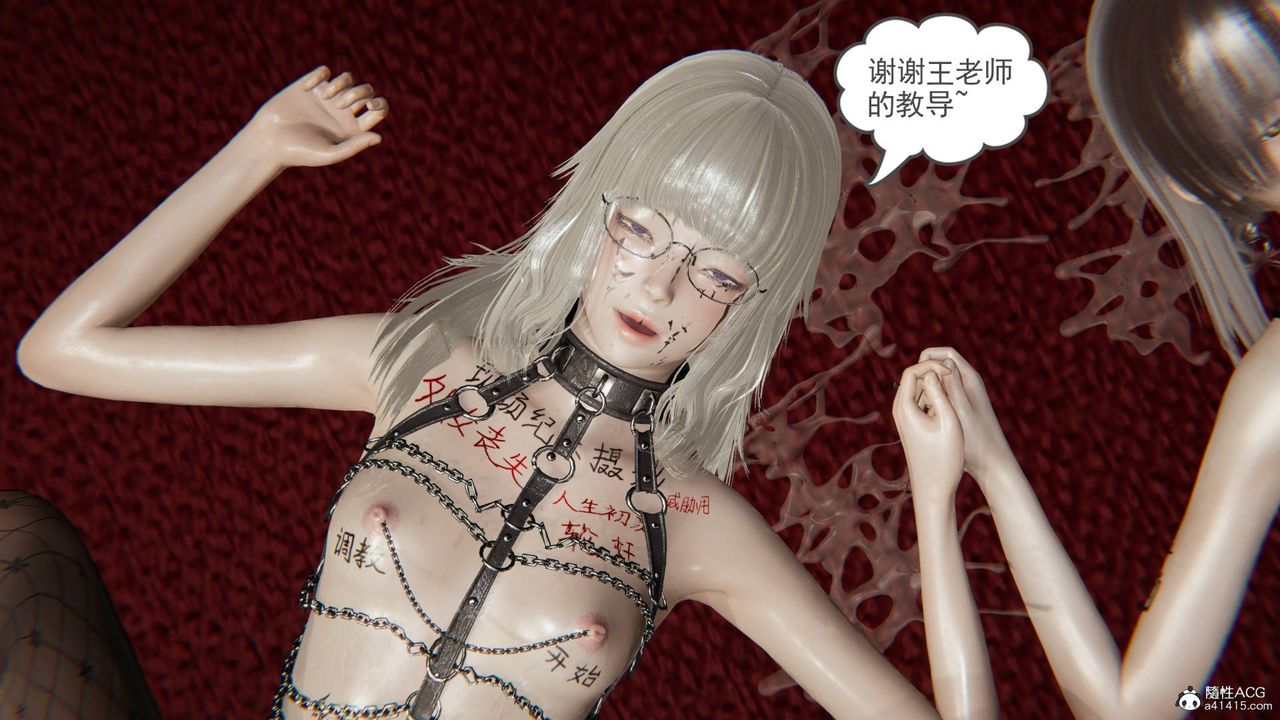 [3D]魔尊归来[龙魂第二部]第19话