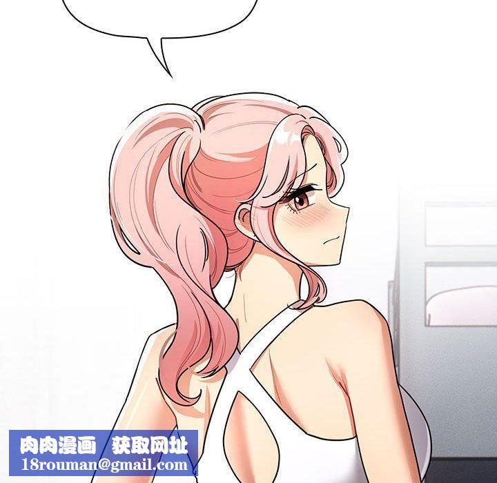 疫情期间的家教生活第79话