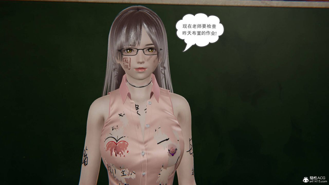 [3D]魔尊归来[龙魂第二部]第20话