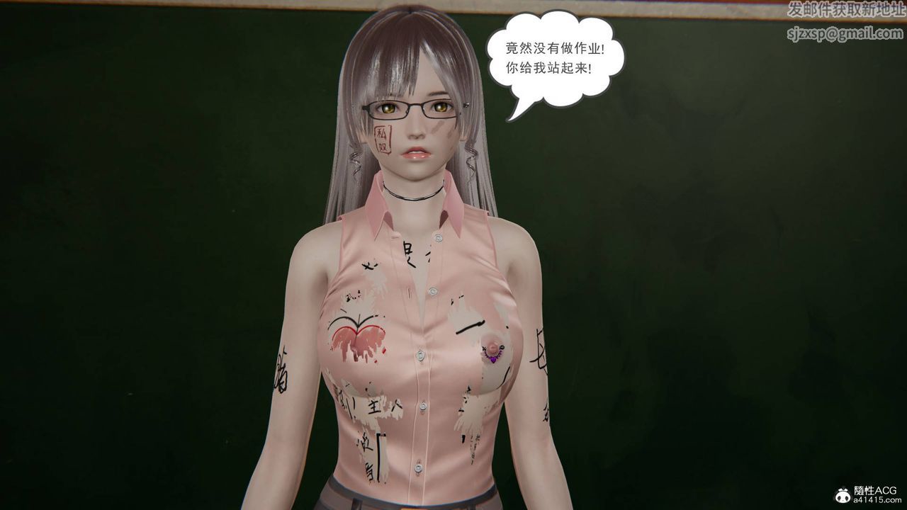 [3D]魔尊归来[龙魂第二部]第20话