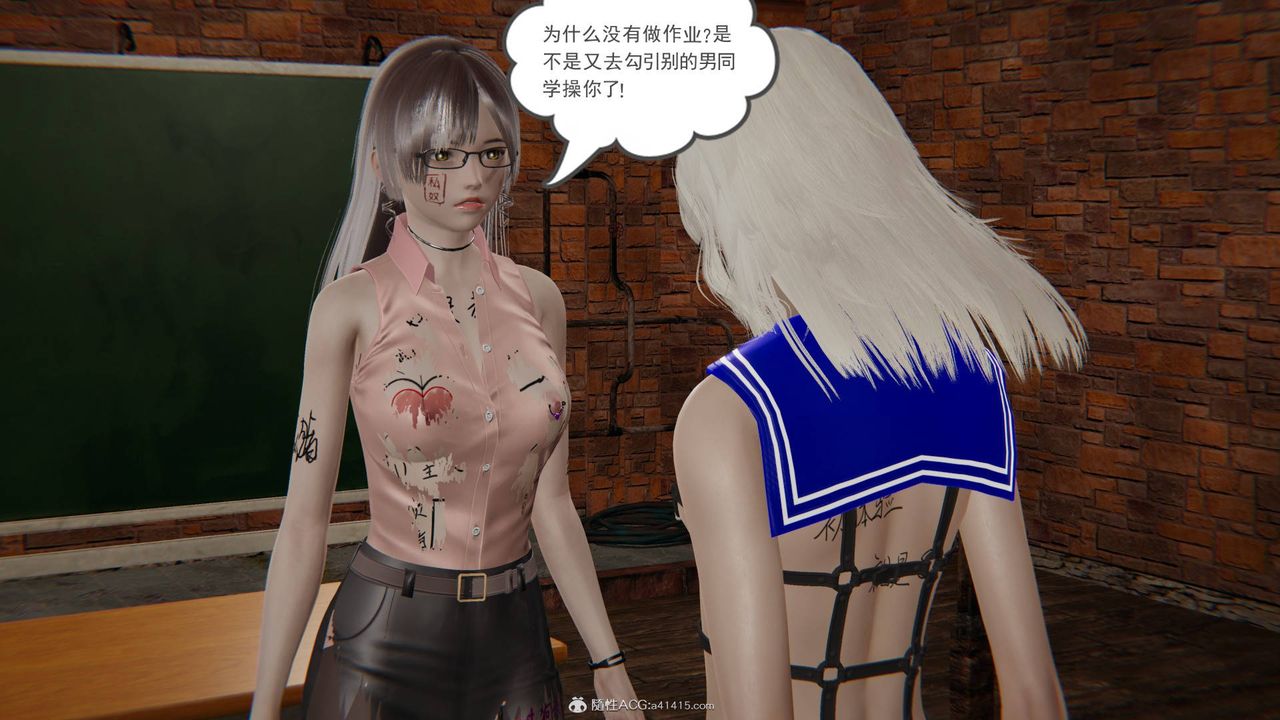 [3D]魔尊歸來[龍魂第二部]第20話