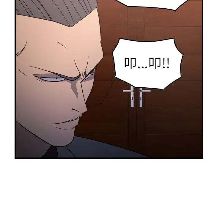 经纪人第94话