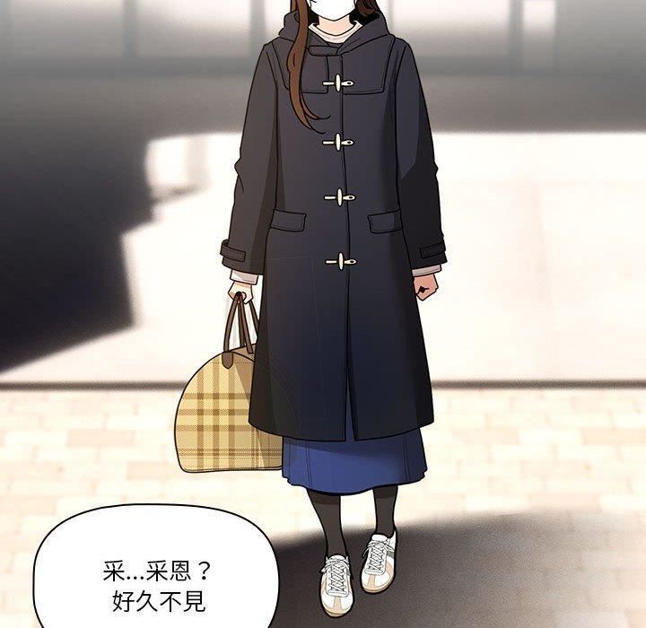 疫情期间的家教生活第79话