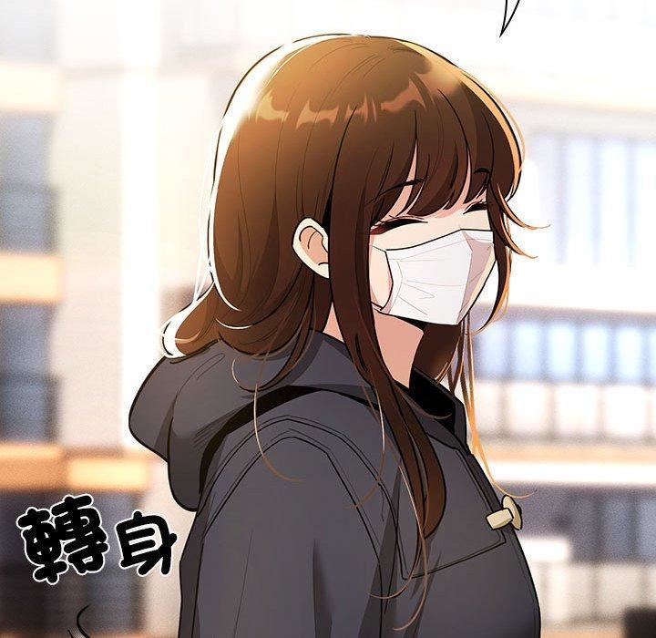 疫情期间的家教生活第79话