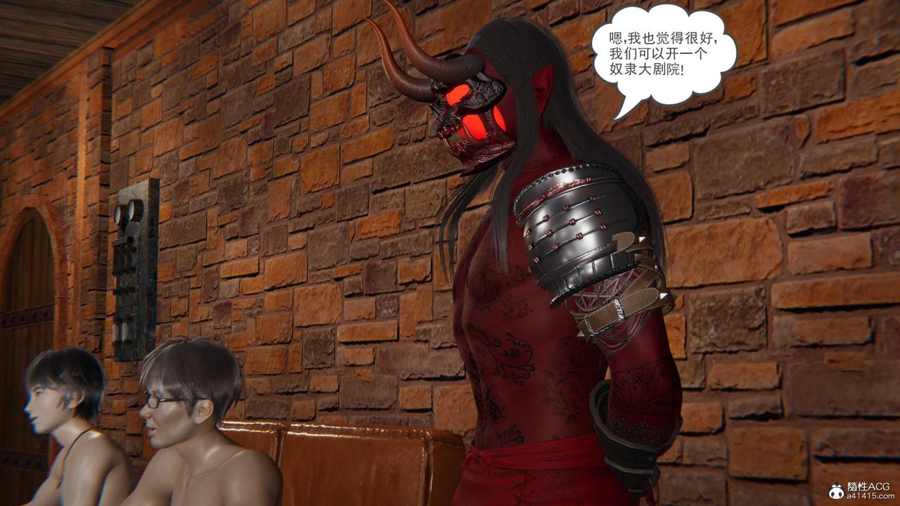 [3D]魔尊归来[龙魂第二部]第20话