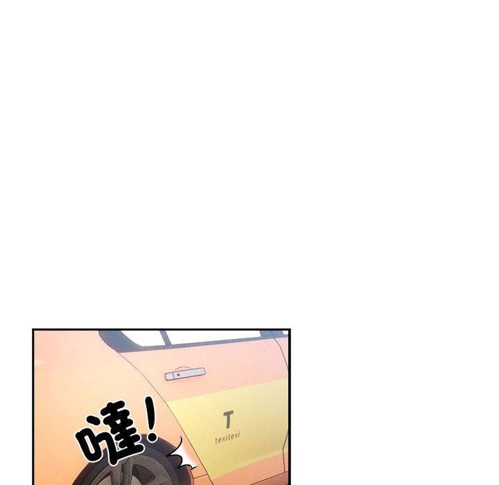 疫情期间的家教生活第79话