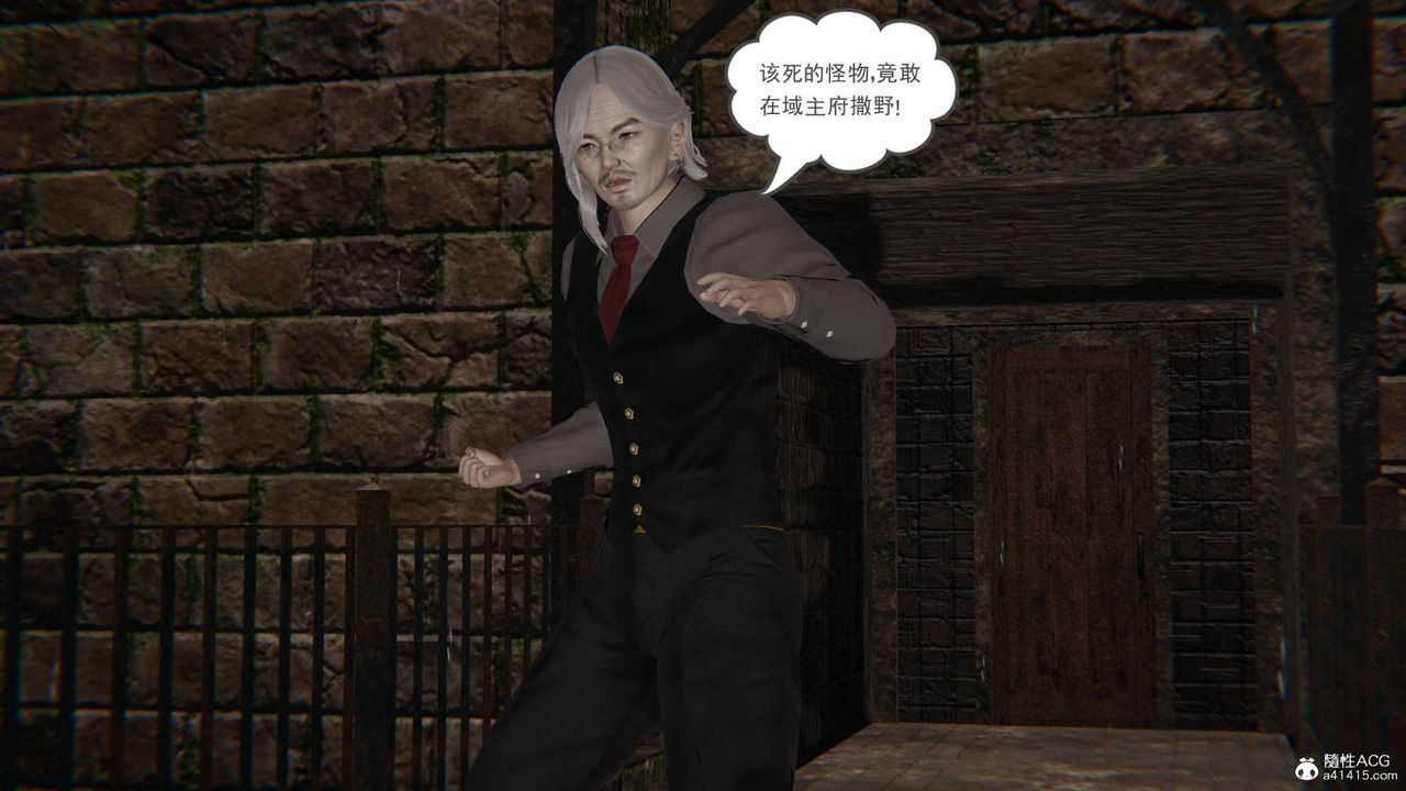 [3D]魔尊归来[龙魂第二部]第20话