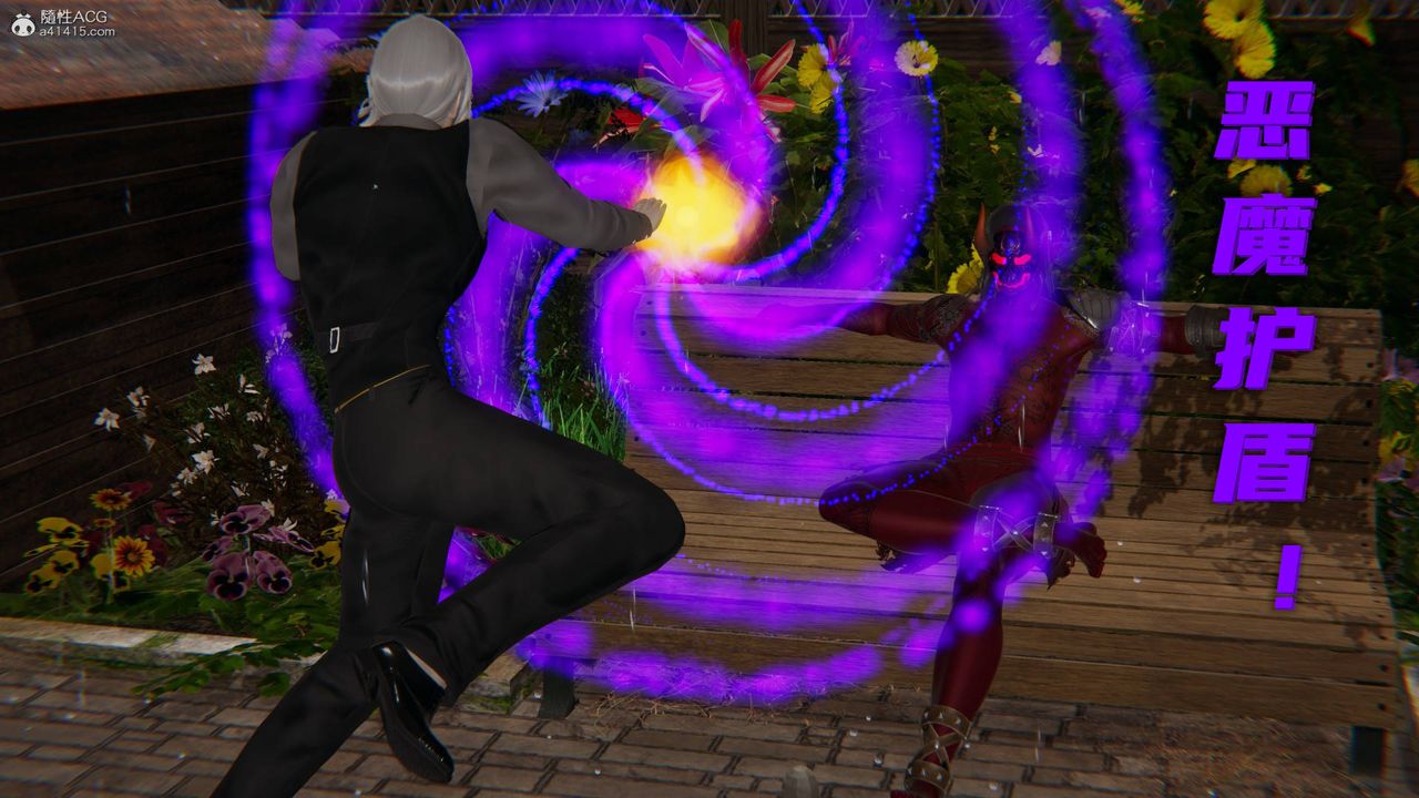 [3D]魔尊归来[龙魂第二部]第20话