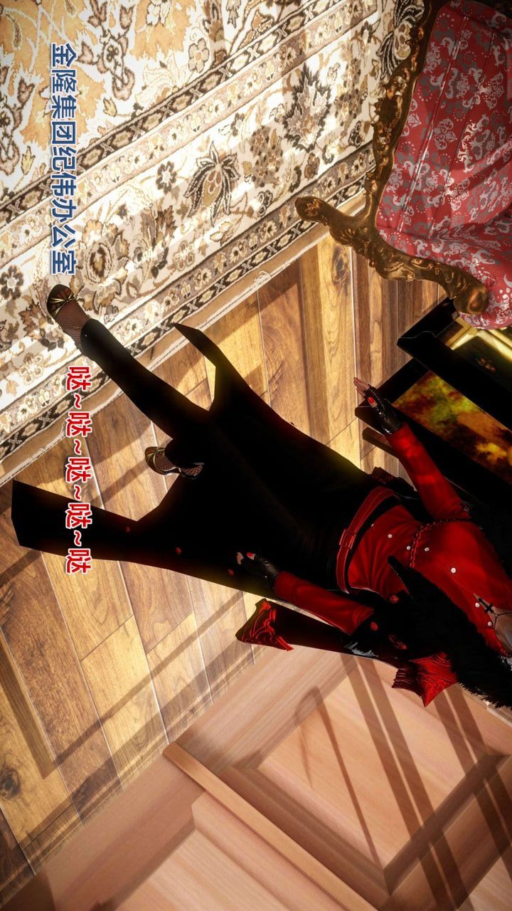 [3D]我的金城(罪惡金城)第1-2季[完整版]第二季01章【第2話】