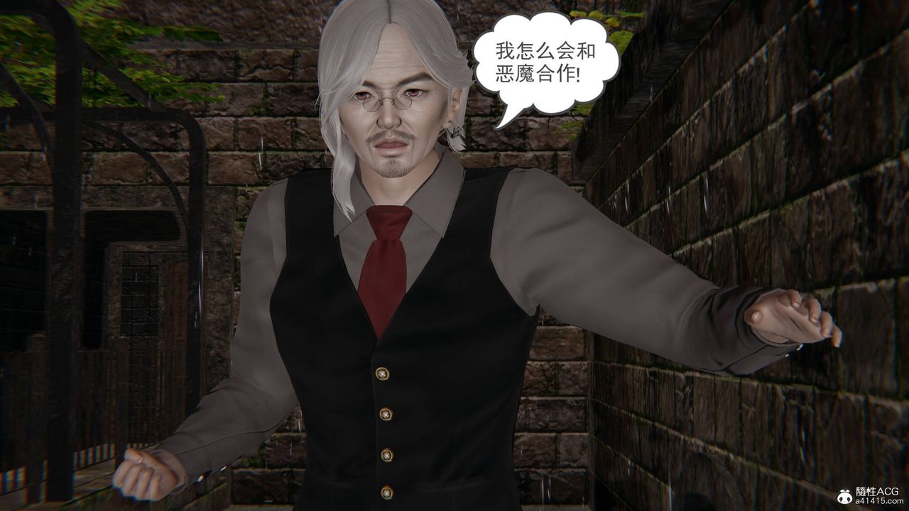 [3D]魔尊归来[龙魂第二部]第20话