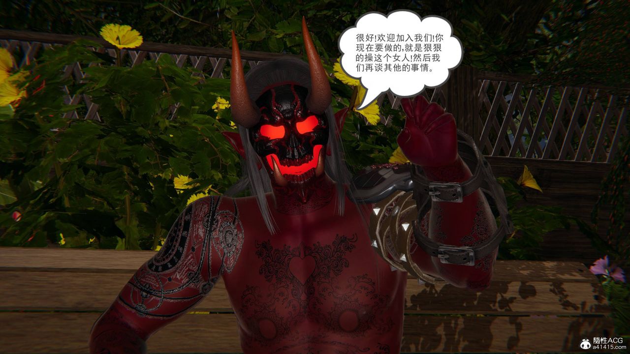 [3D]魔尊歸來[龍魂第二部]第20話