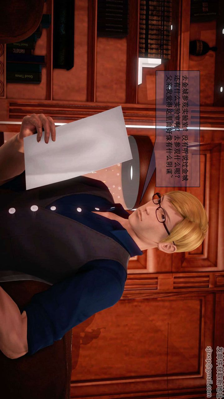 [3D]我的金城(罪恶金城)第1-2季[完整版]第二季01章【第3话】