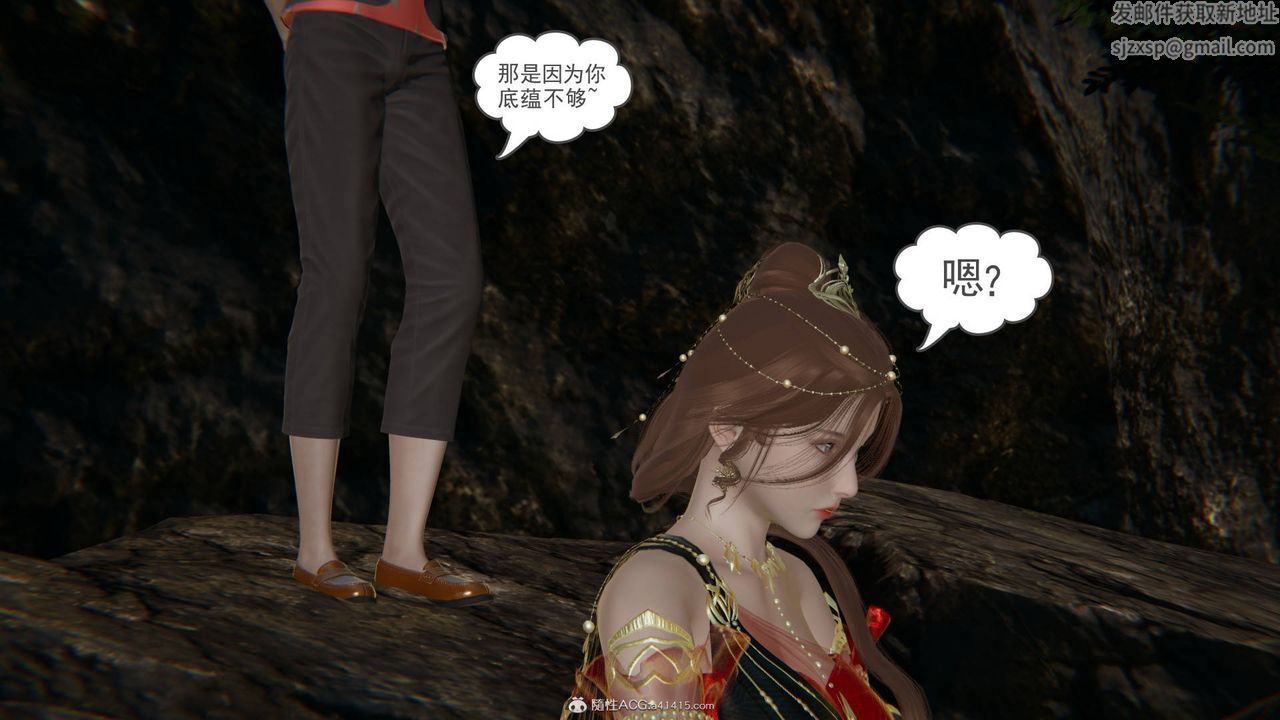 [3D]魔尊归来[龙魂第二部]第21话