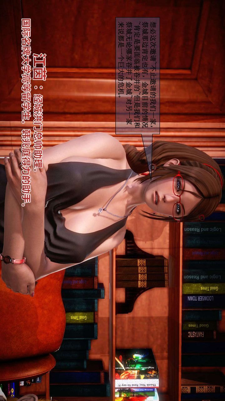 [3D]我的金城(罪恶金城)第1-2季[完整版]第二季01章【第3话】