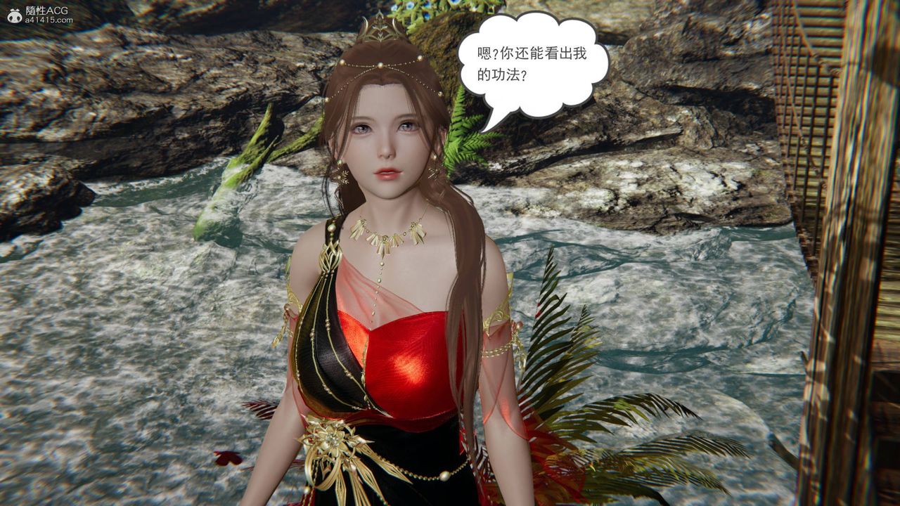 [3D]魔尊歸來[龍魂第二部]第21話