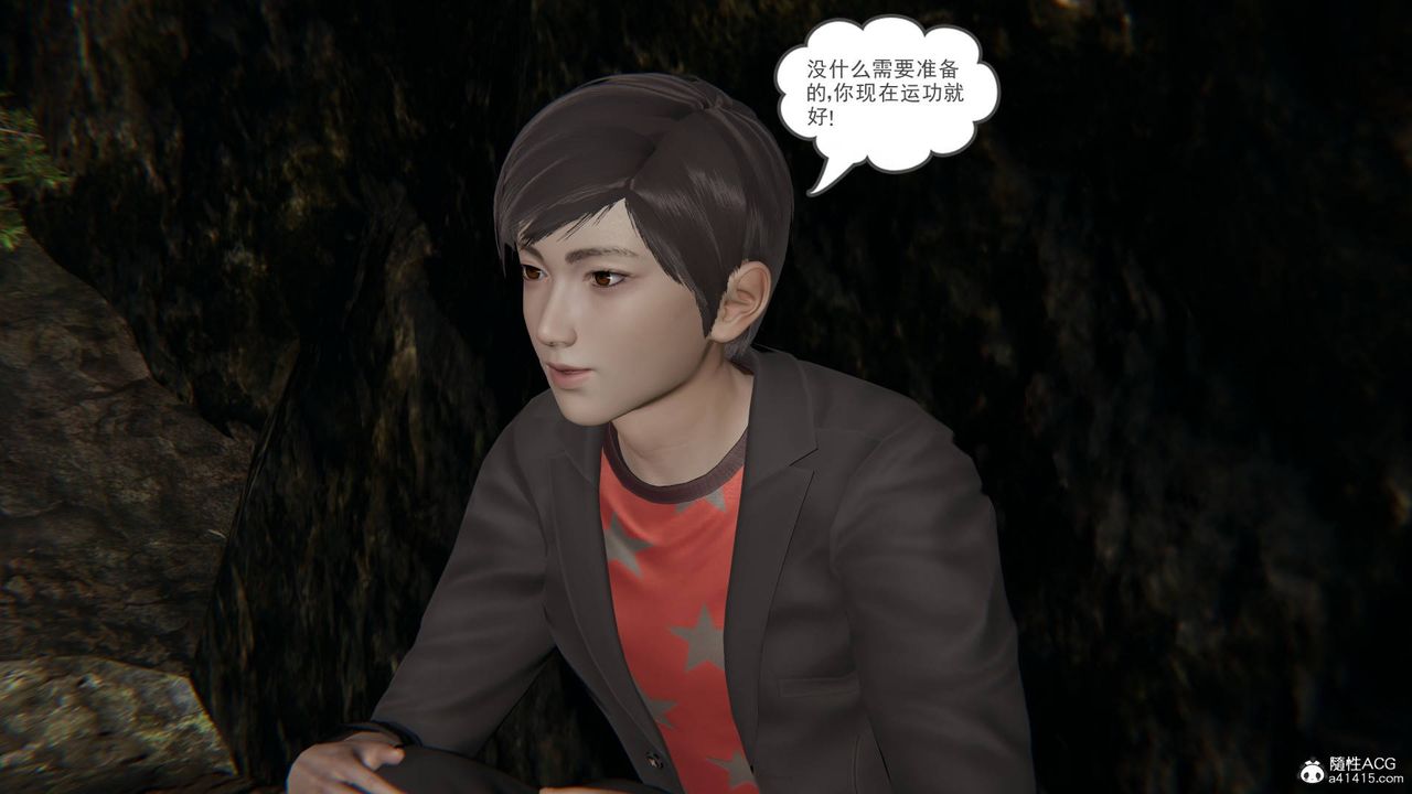 [3D]魔尊归来[龙魂第二部]第21话