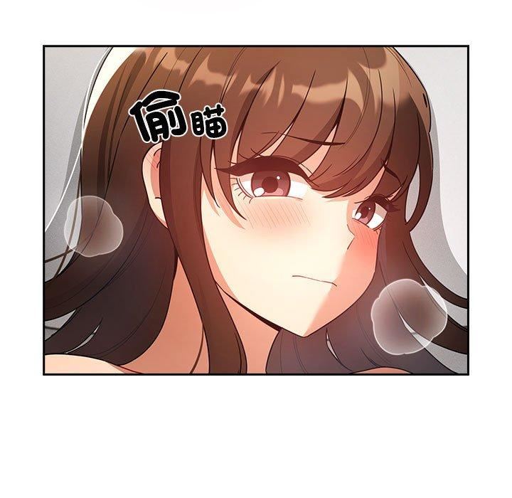 疫情期间的家教生活第81话