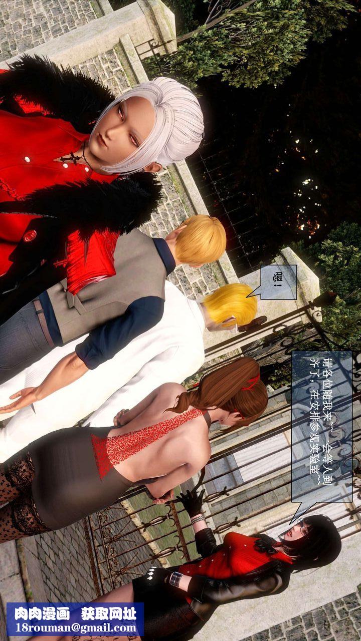 [3D]我的金城(罪惡金城)第1-2季[完整版]第二季01章【第3話】