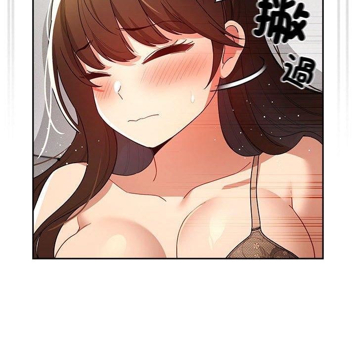 疫情期间的家教生活第81话