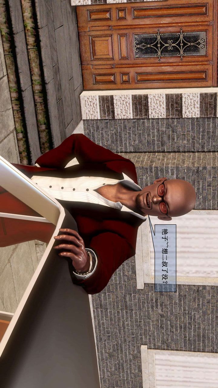 [3D]我的金城(罪惡金城)第1-2季[完整版]第二季01章【第3話】