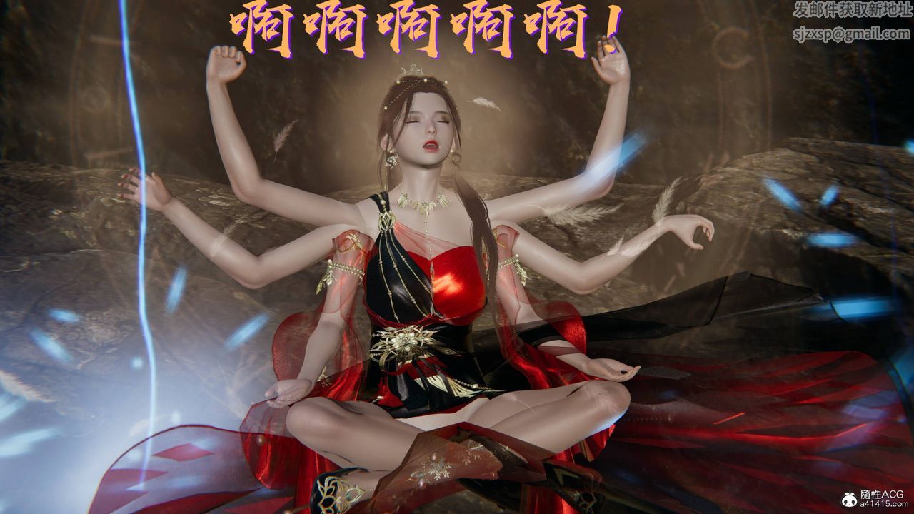 [3D]魔尊归来[龙魂第二部]第21话