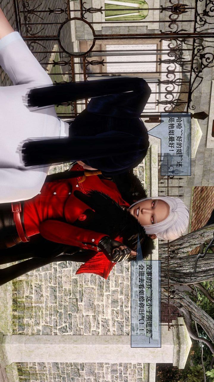 [3D]我的金城(罪恶金城)第1-2季[完整版]第二季01章【第3话】