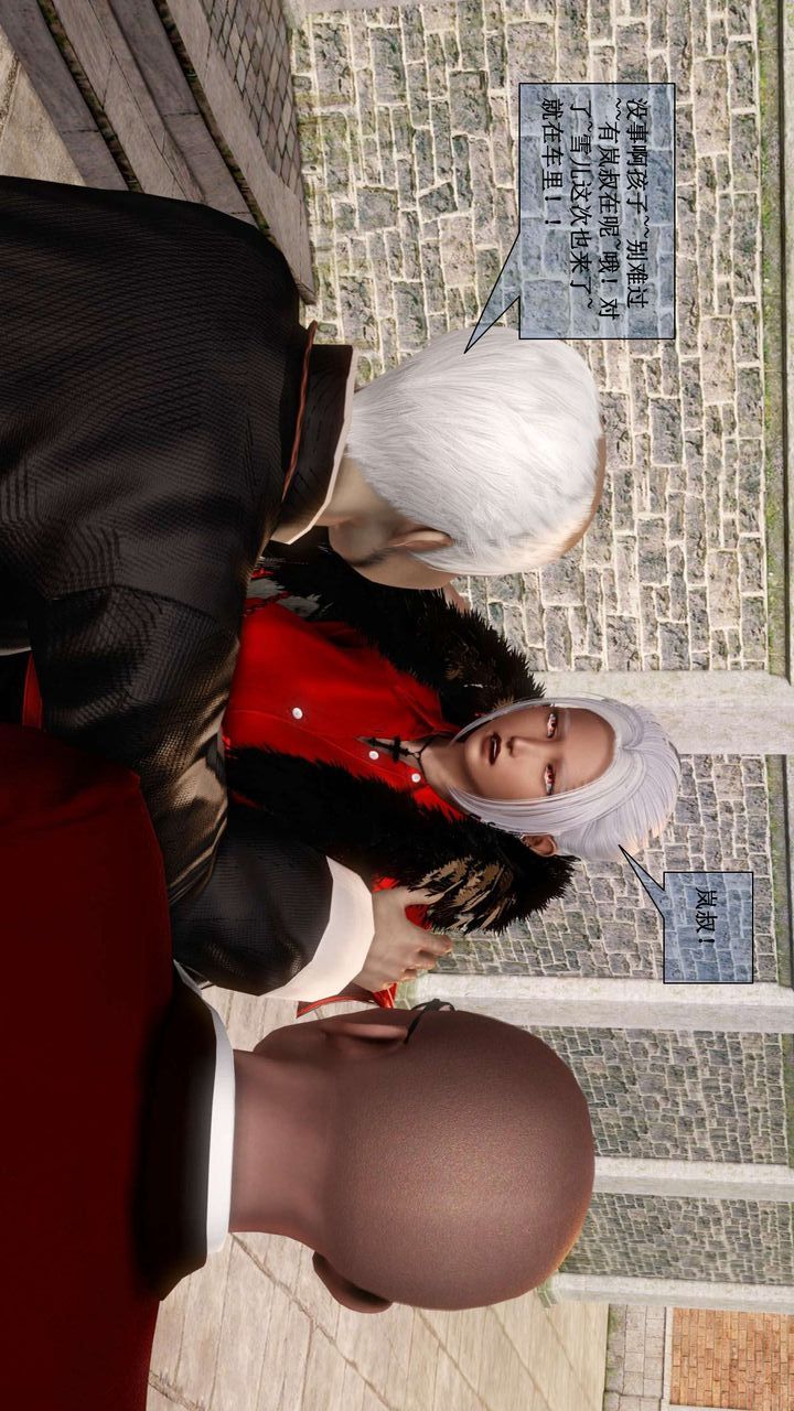 [3D]我的金城(罪恶金城)第1-2季[完整版]第二季01章【第3话】